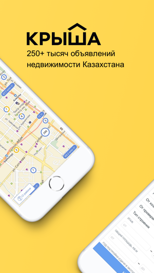 Подать объявление в недвижимость.кз бокситогорск доска объявлений сдаю комнату
