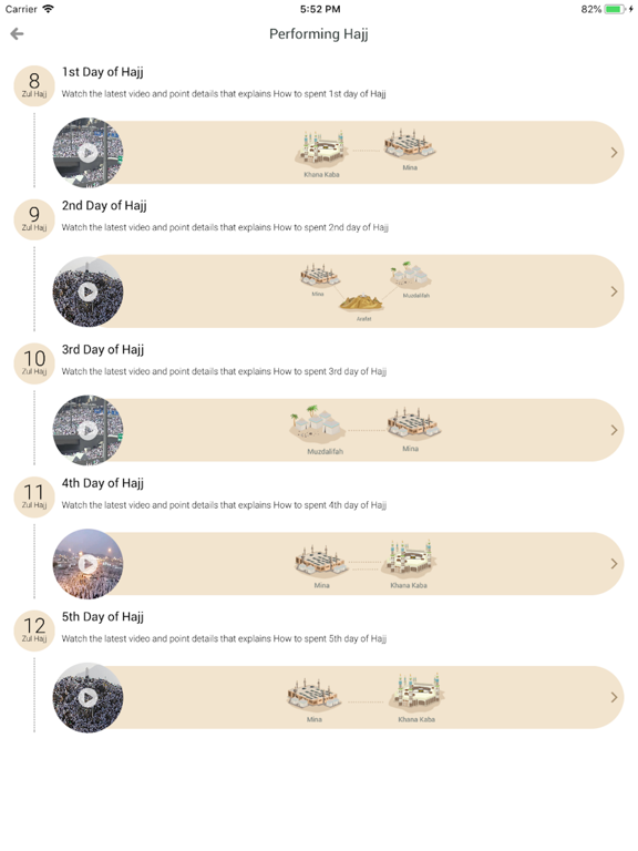 Screenshot #5 pour Iqra Islamic Portal