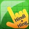Neopad Hinglish & Hindi