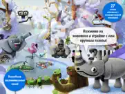 junglejam! айпад изображения 1
