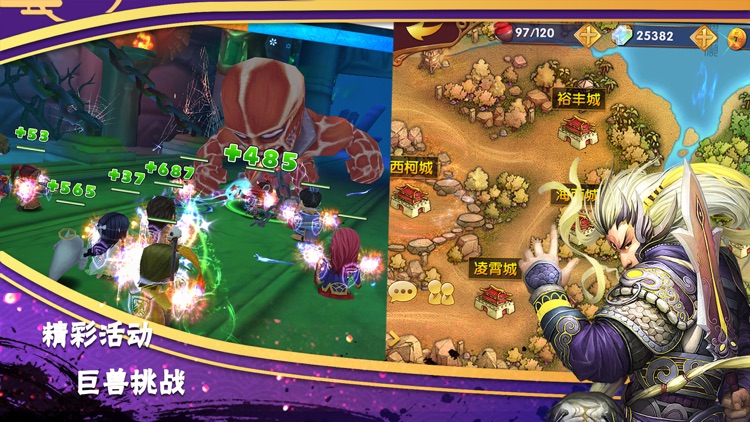 异次元英雄传-国风3D动作卡牌 screenshot-3