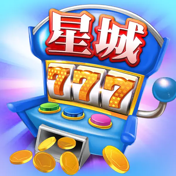 星城Online