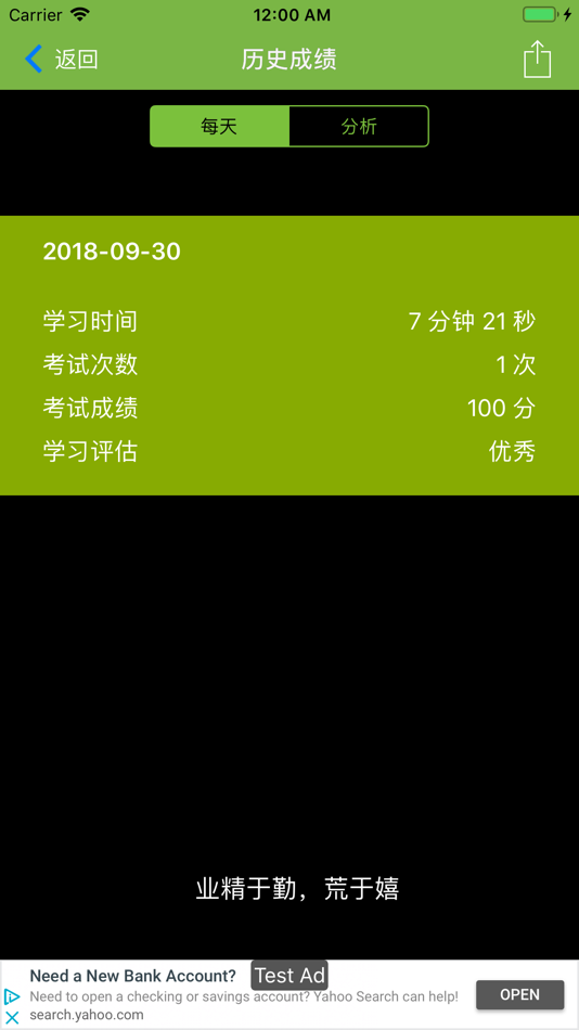 #5. 五年级奥数-小学数学培优 (iOS) 게시자: 志军 王