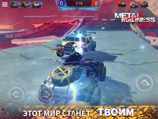 Metal Madness для iPad