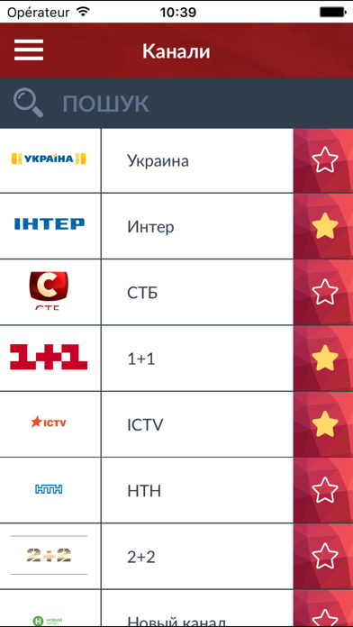 Телепрограмма Україна (UA) Screenshot
