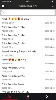 диктофон - voz айфон картинки 3