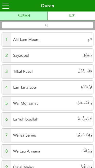 Quran with Urdu Language screenshot 4