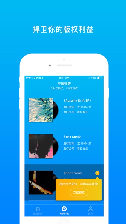 星球发行