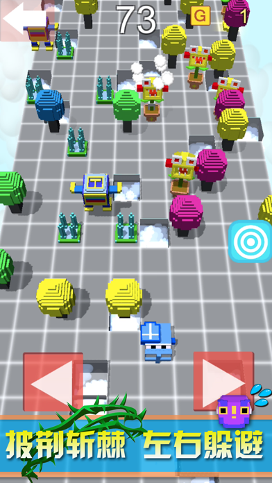 Screenshot #1 pour My pixel Cube-Single fun game