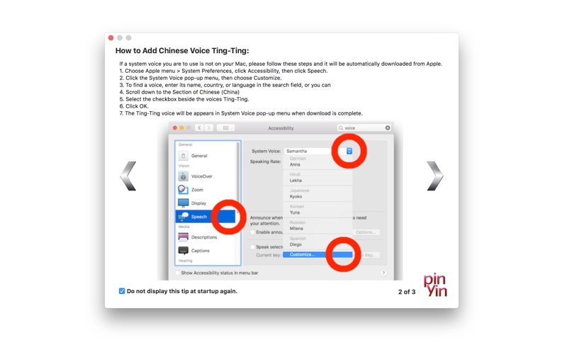 【图】pinyin(截图2)
