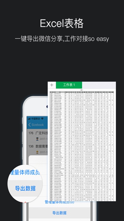 Sizebook screenshot-4