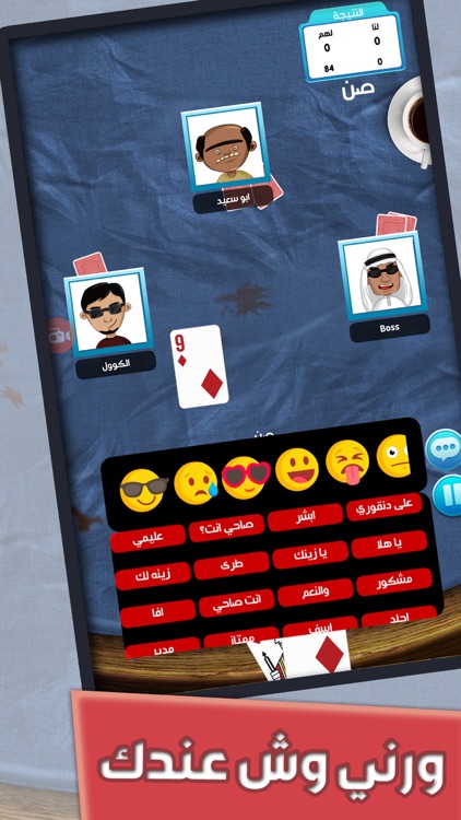 بلوت