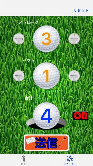 GolCalc 〜 ゴルフスコアカウンター 〜のおすすめ画像2