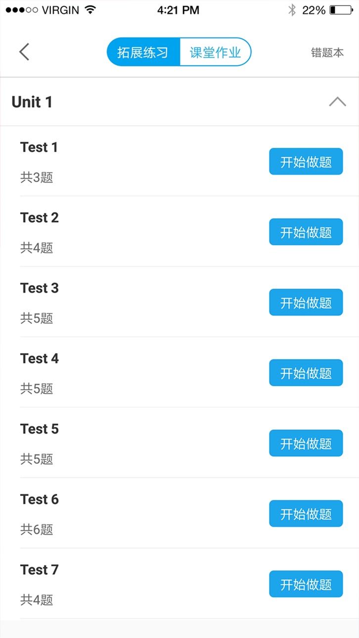 iPhone screenshot
