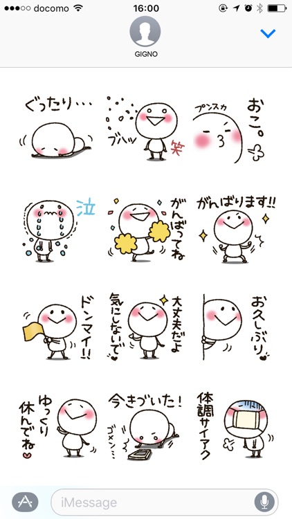 White stick figures screenshot-3