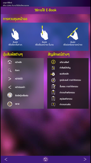 IPST CERN(圖2)-速報App