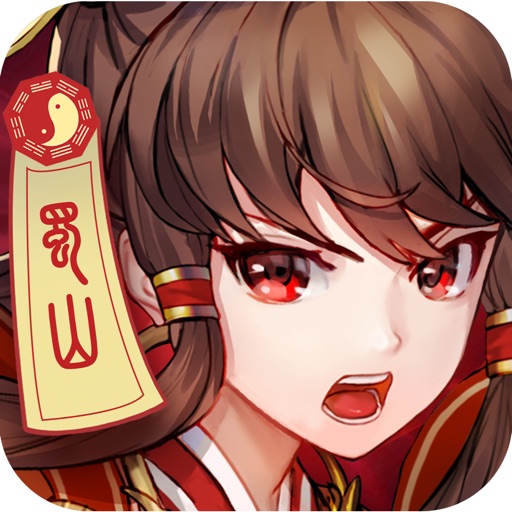 九州异闻录