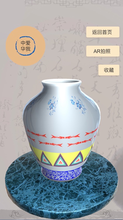 陶艺体验 screenshot-7