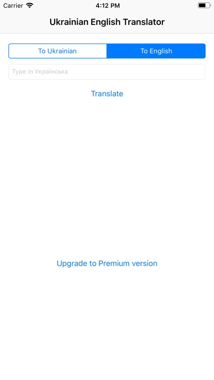 Ukrainian English Translator