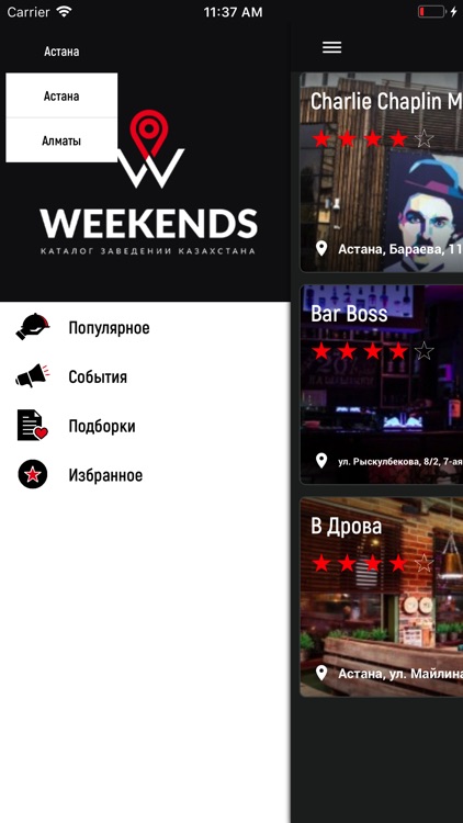 Weekends screenshot-7