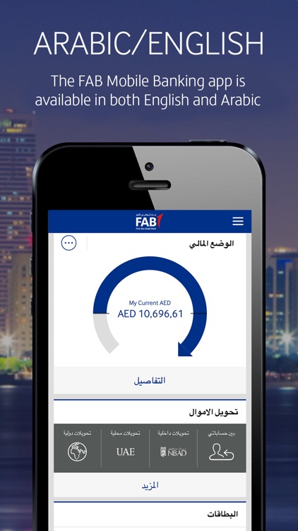 NBAD Mobile Banking screenshot-4