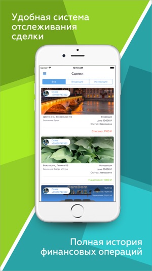 DamDom(圖4)-速報App