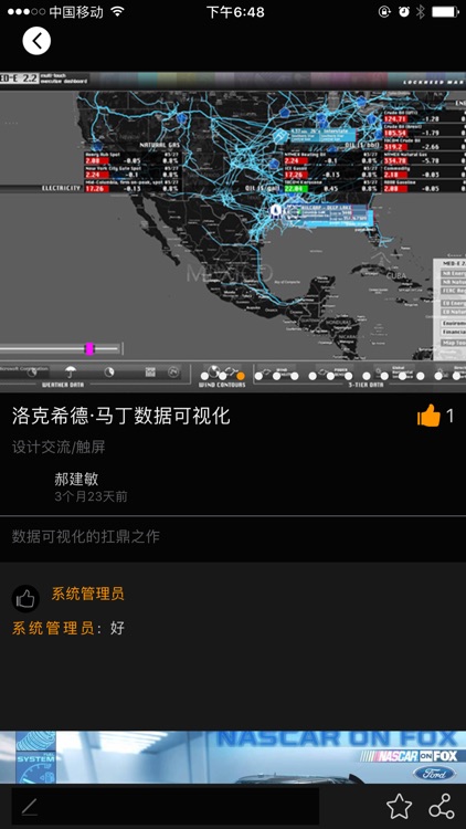 CCS乐田创意 screenshot-4