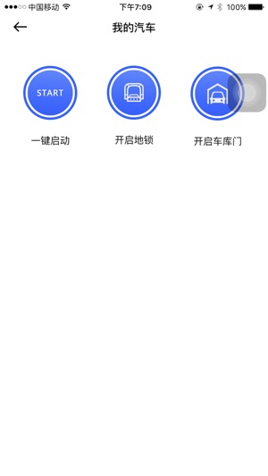CPTS(圖6)-速報App