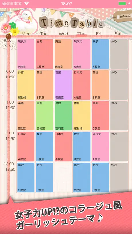 Stylish School Timetable