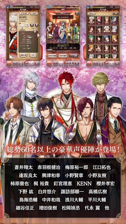 茜さすセカイでキミと詠う screenshot-3