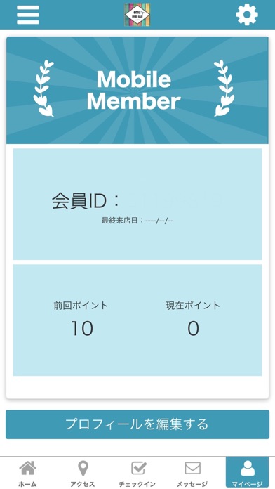 MYRO　HAIR　emu公式アプリ screenshot 3