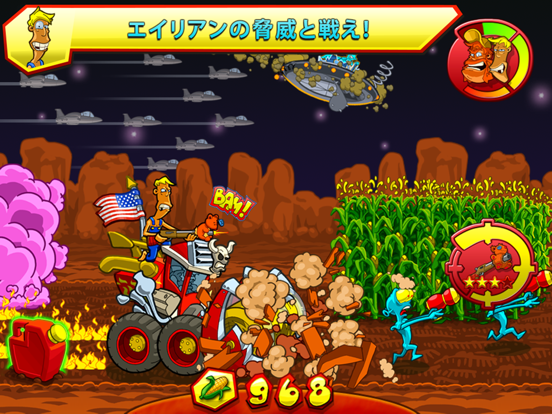 Farm Invasion USAのおすすめ画像5