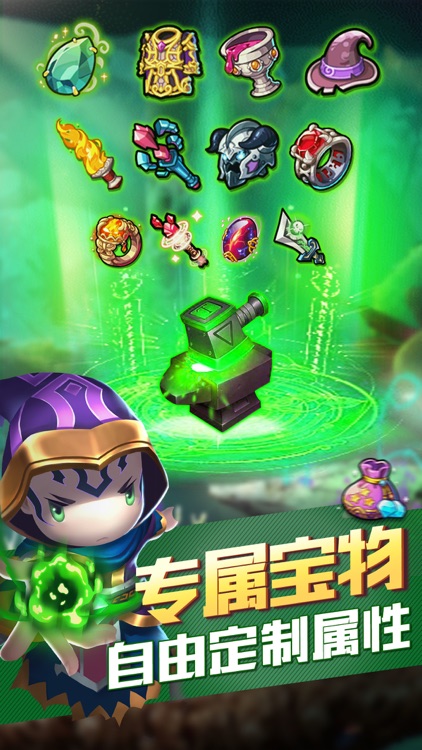 部落传说:兽人与亡灵的战争 screenshot-4
