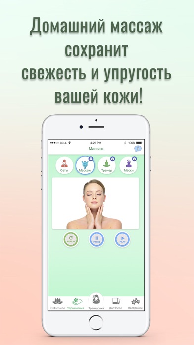 Face Fitness Proのおすすめ画像3