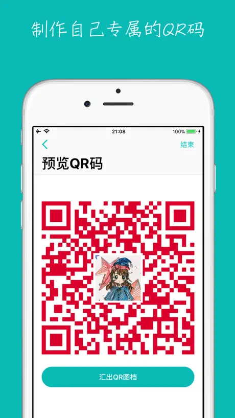 QGen