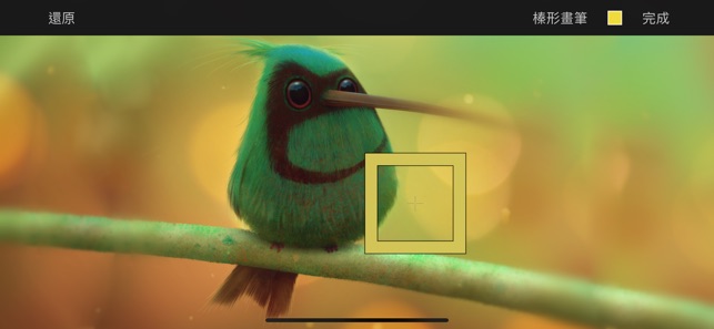 Pixelmator(圖3)-速報App