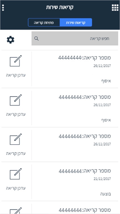 דיוק שטח