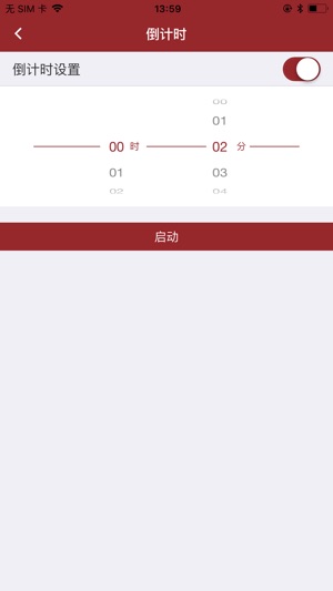 VHS智慧安居(圖3)-速報App