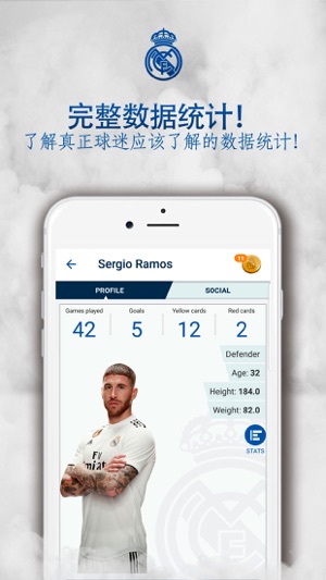 Realmadrid App(圖3)-速報App