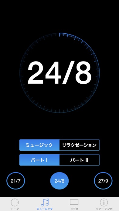 ツアーテンポゴルフ screenshot1