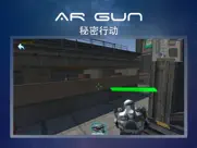 ar gun - 秘密行动 айпад изображения 3