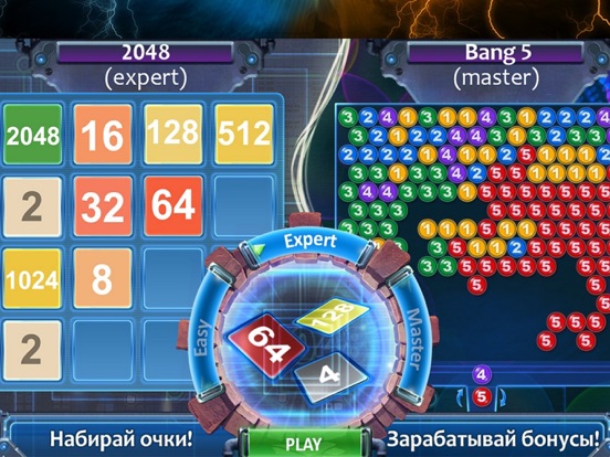 Скачать Twisted Worlds Поиск предметов