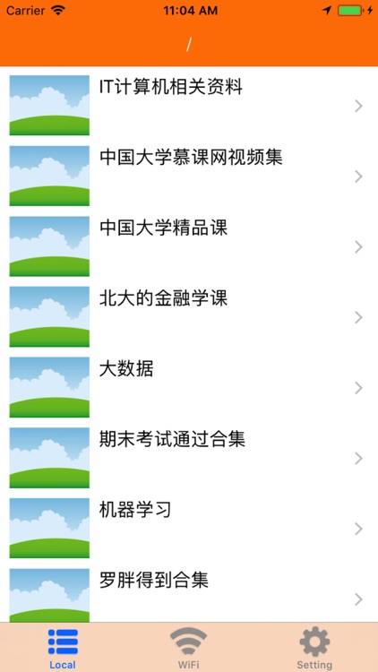 师姐播放器