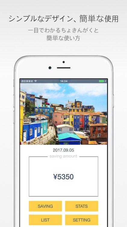ClearBox-いくら貯金したか目に見えるトウメイ貯金箱