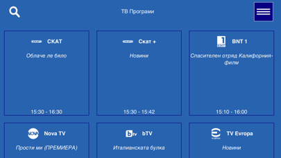 Screenshot #2 pour SKAT MobileTV