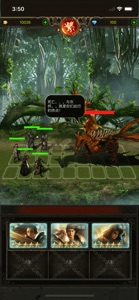 冒险吧英雄：迷雾探险式单机游戏 screenshot #1 for iPhone