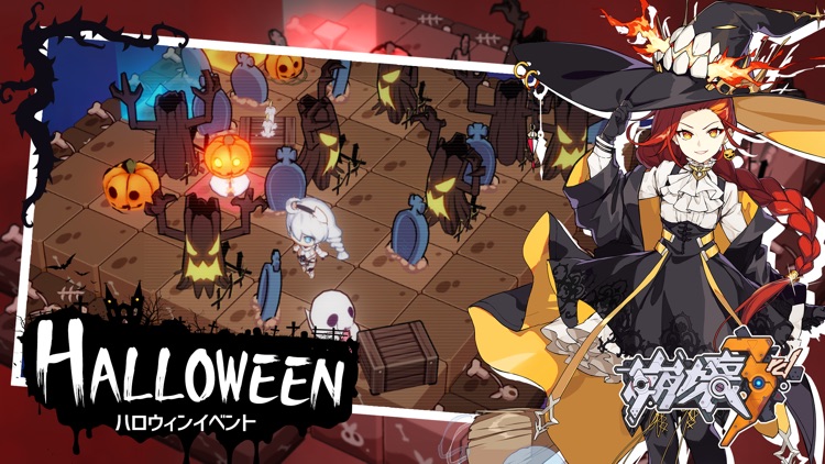 崩壊3rd screenshot-9