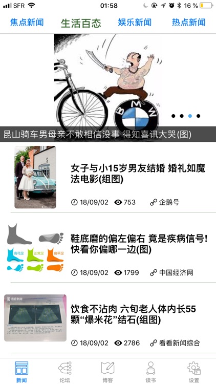 掌中文学城
