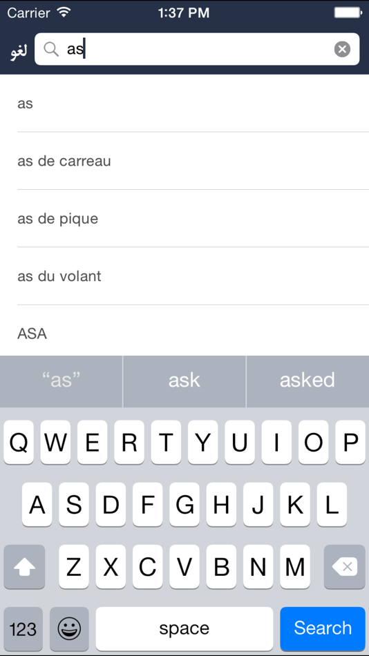 #2. Hooshyar French Dictionary (iOS) 由: ARS NETWORK (M) SDN BHD