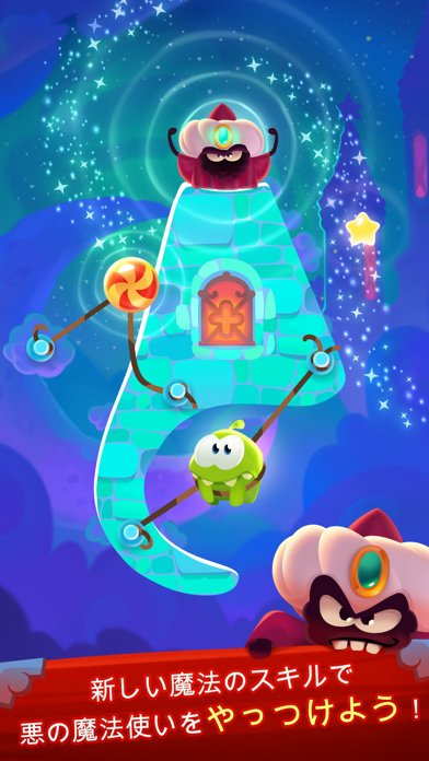 Cut the Rope: Magic GOLD screenshot1